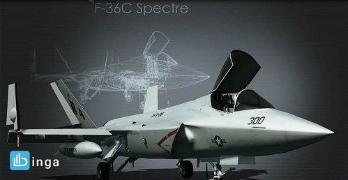 هواپیمای جنگنده F-36C Spectre