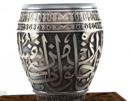 طرح اسلامی روی بشکه و میز