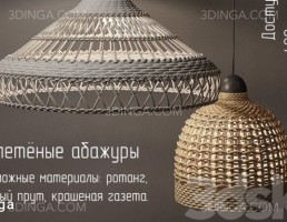 چراغ آویز مدرن