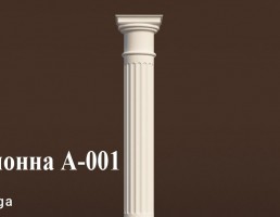 ستون گچی کلاسیک