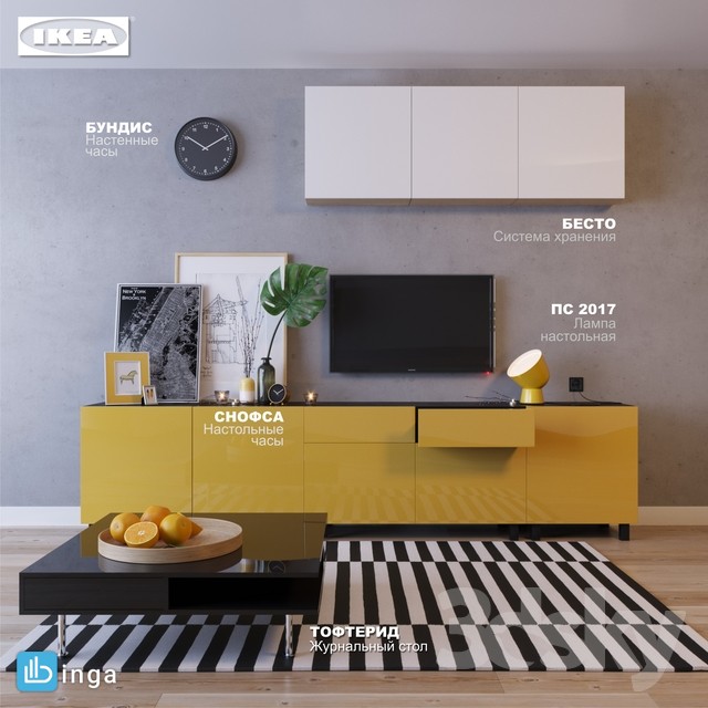 میز تلویزیون + تلویزیون + باکس
