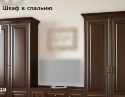 ست کمد دیواری + زیر تلویزیون