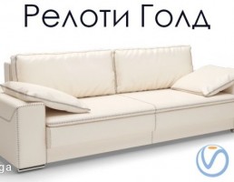 مبل راحتی مدرن