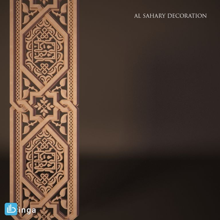 دیوار پوش منبت کاری عربی
