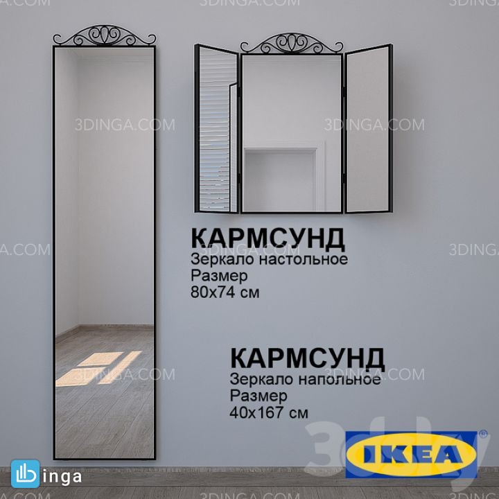 آینه دیواری کلاسیک